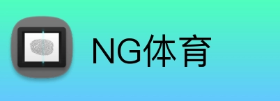 NG体育 Logo